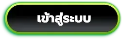 pggame56